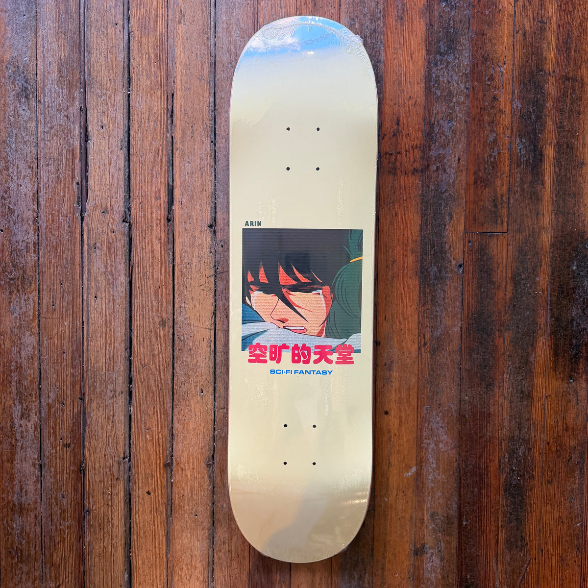 Sci-Fi Fantasy - Arin Lester Alien Board 8.25" Deck